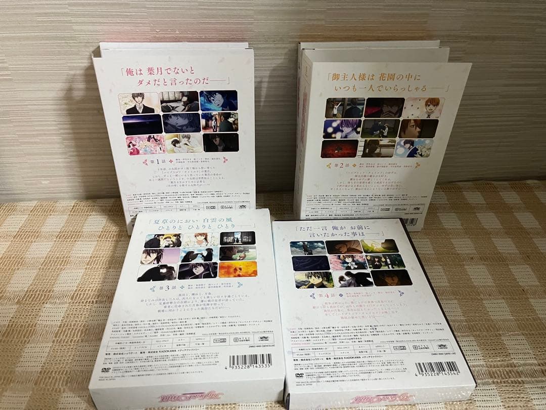 Hybrid Child ハイブリッドチャイルド　初回全4巻セット DVD