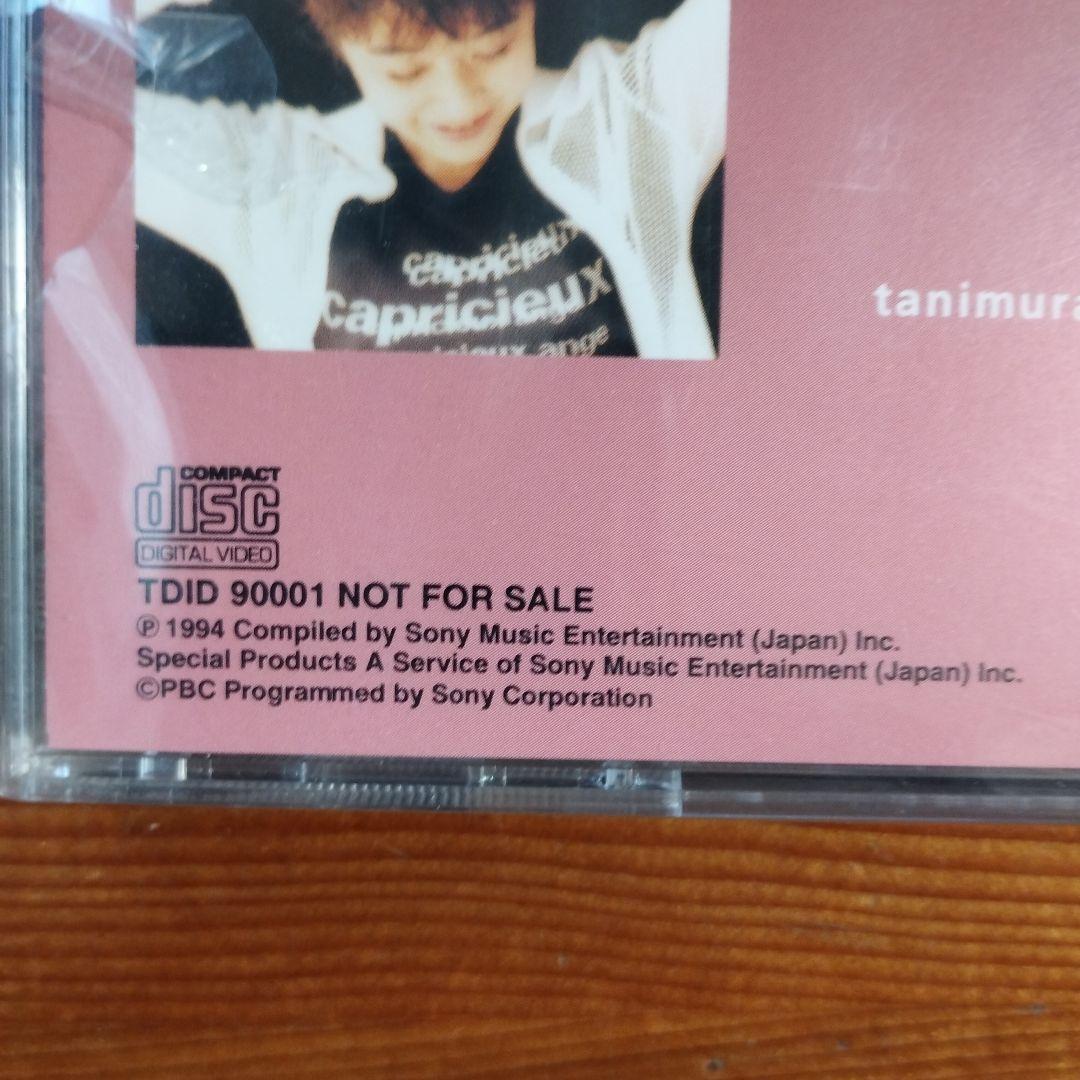 谷村有美 on VIDEO CD