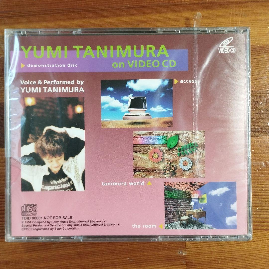 谷村有美 on VIDEO CD