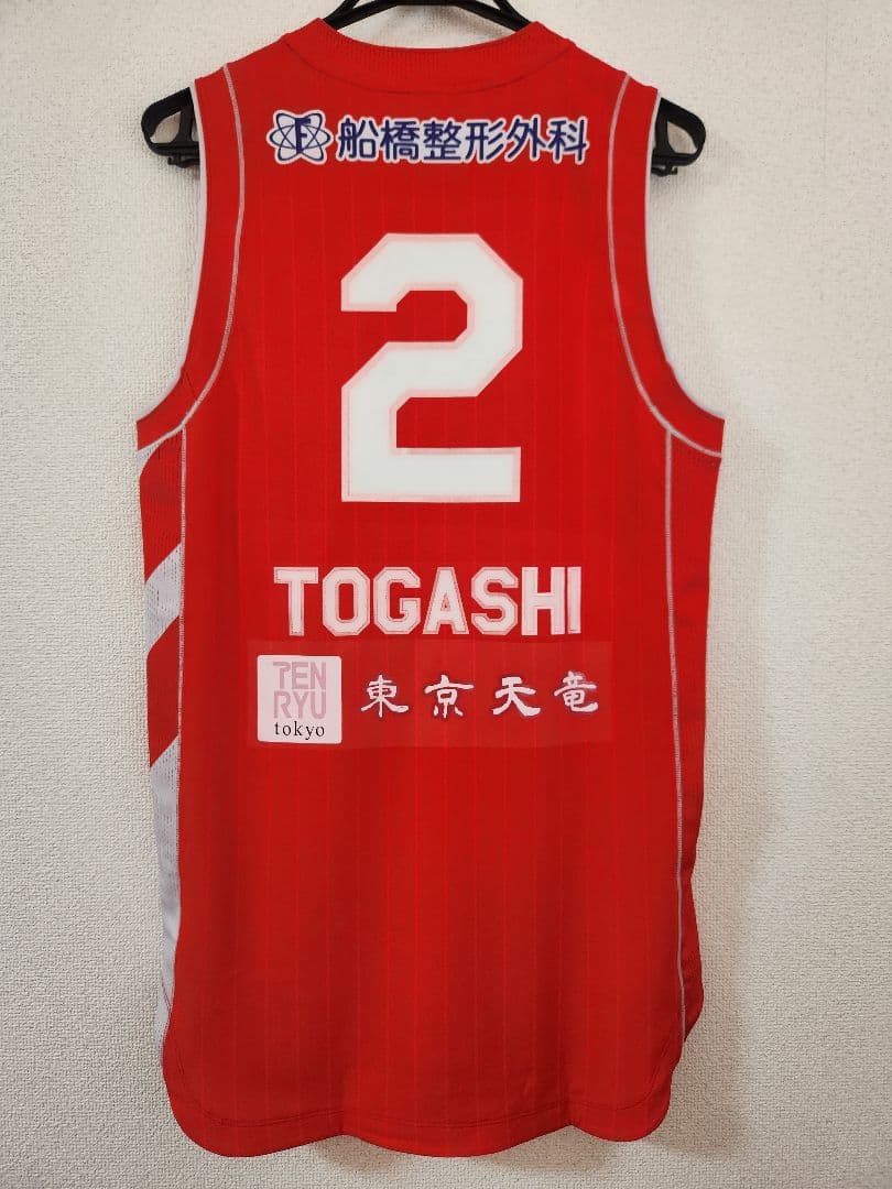 Bリーグ 千葉ジェッツ 富樫勇樹 直筆サイン入り オーセンティックユニフォーム