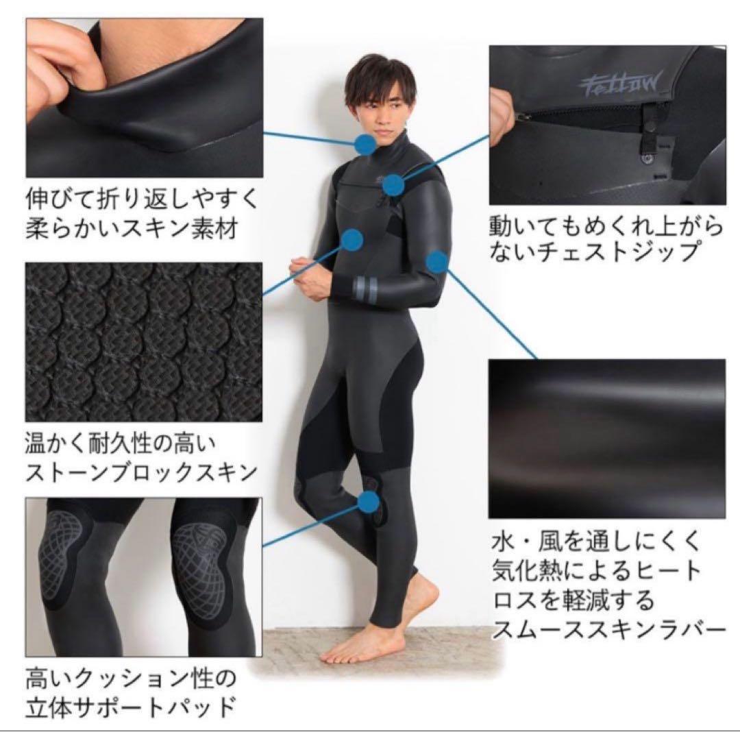 LB セミドライ FELLOW チェストジップ 5×3mm ラバー 起毛