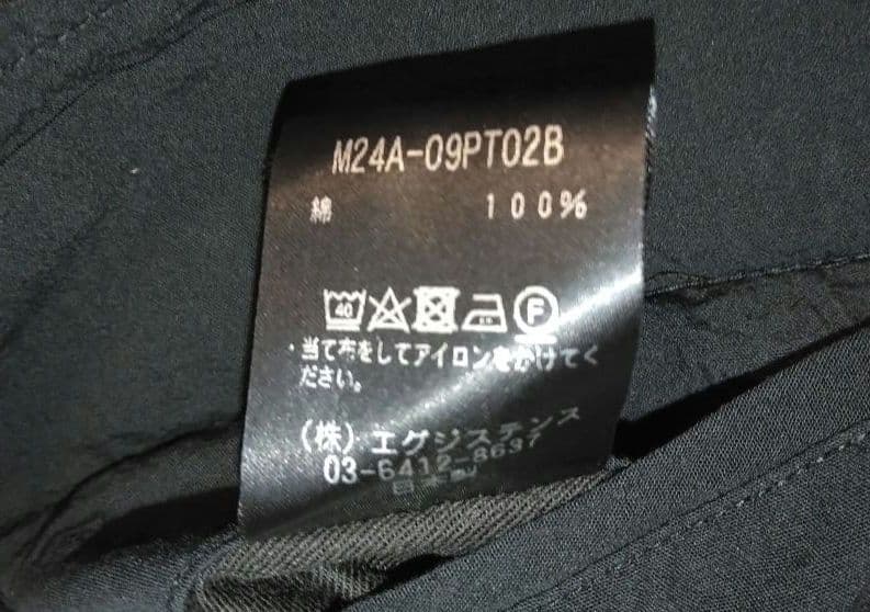 週末値下げ　2024年　marka ショートパンツM24A-09PT02B