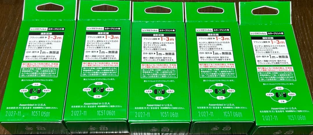 【新品未開封】フジカラー 写ルンです シンプルエースSP 27枚撮 5個セット