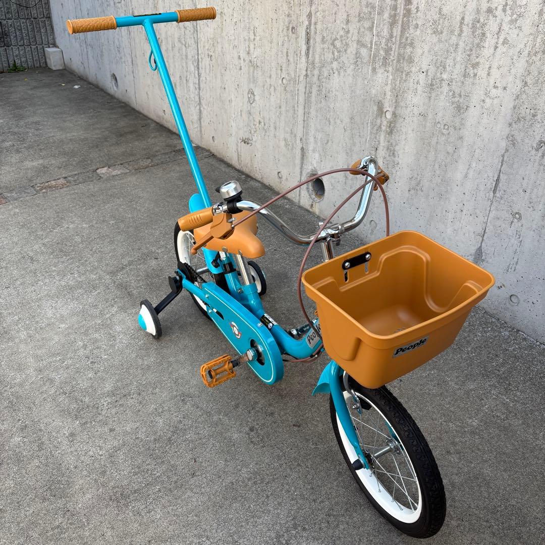 ピープル　People いきなり自転車　14インチ　自宅保管　送料込み　引取り可