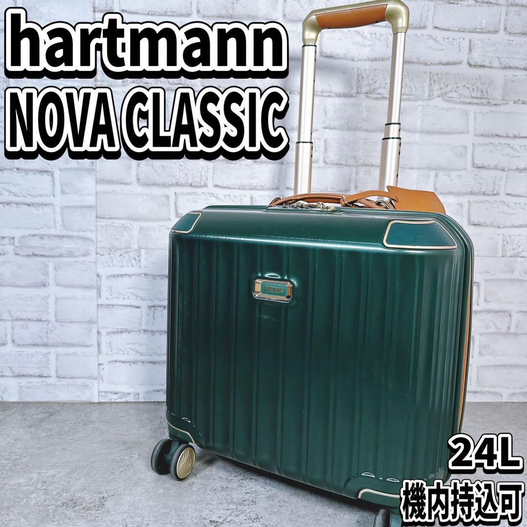 hartmann キャリーケース　ノヴァクラシック　ダークグリーン サムソナイト