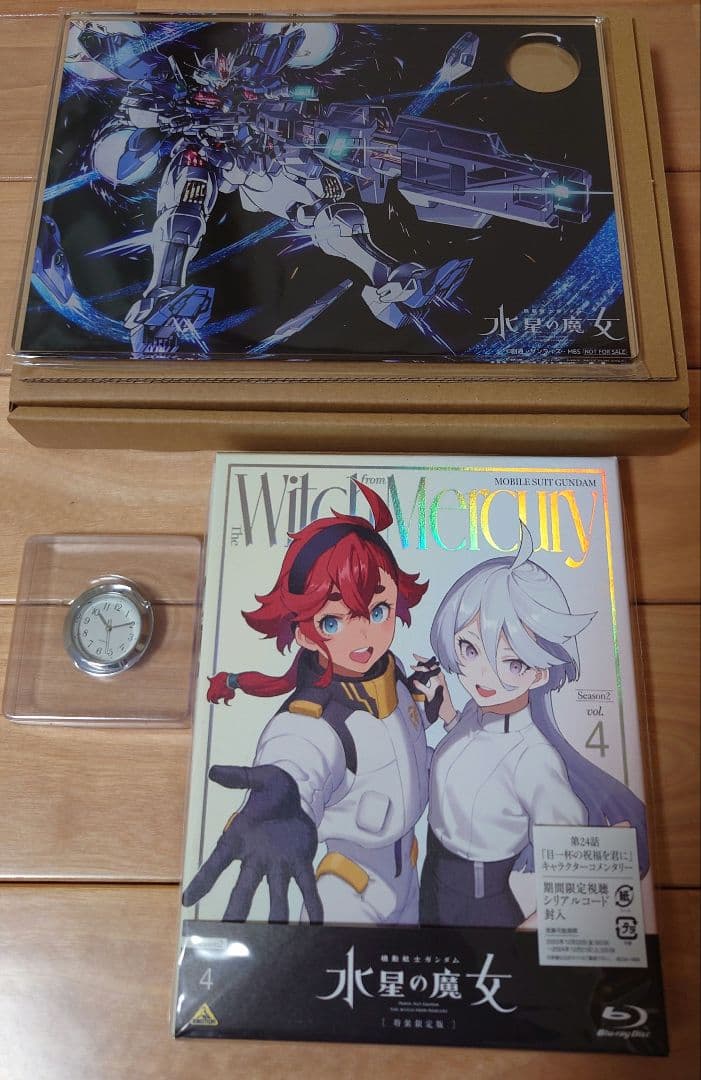 機動戦士ガンダム 水星の魔女 Blu-ray全巻 アクリルクロック特典付