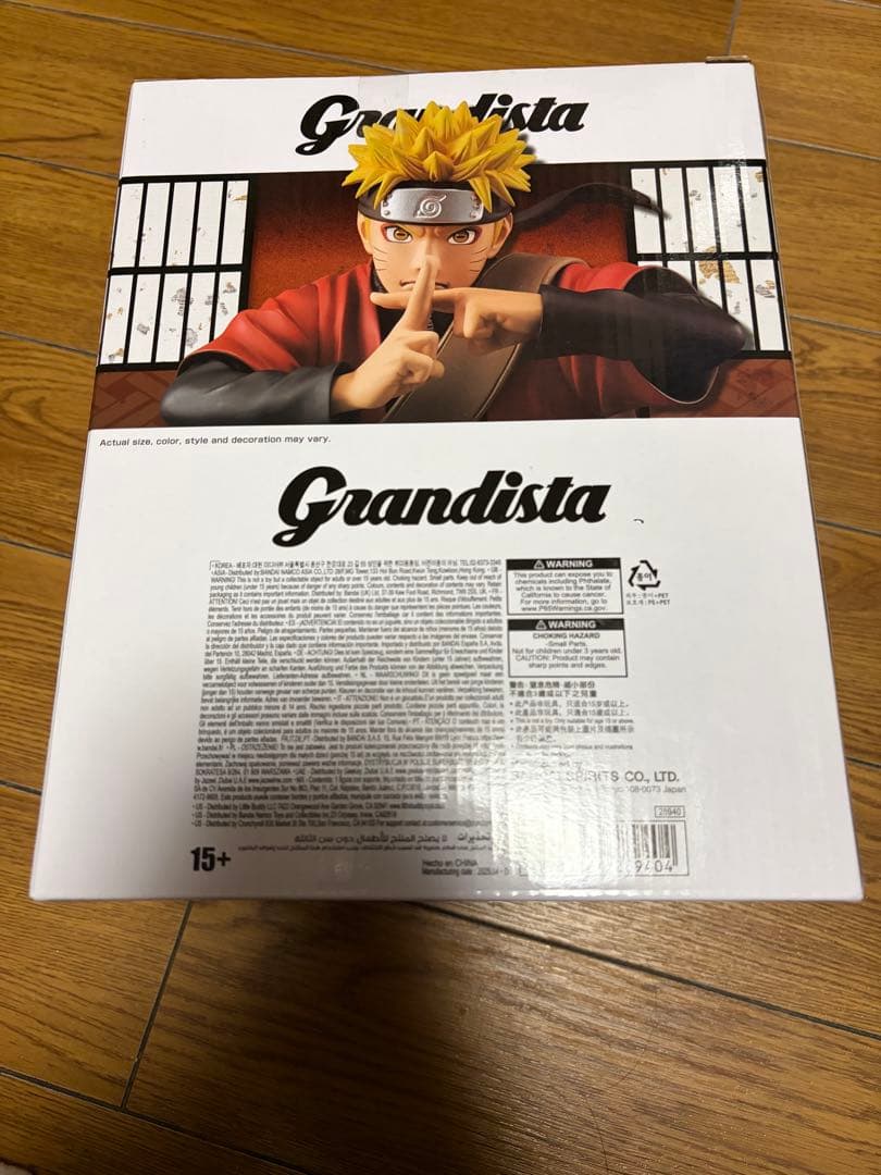 海外限定 grandista うずまきナルト 仙人モード　NARUTO