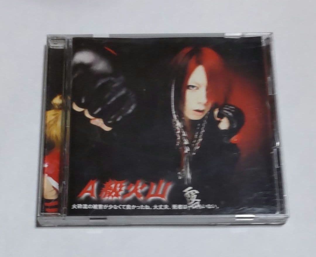 A級火山Black Gene Forthe Next SceneXodiacK