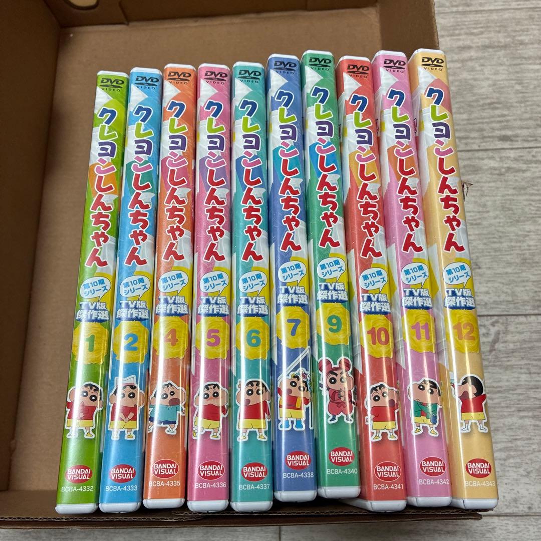 全てセル版★クレヨンしんちゃん TV版傑作選 第10期シリーズ　10本セット