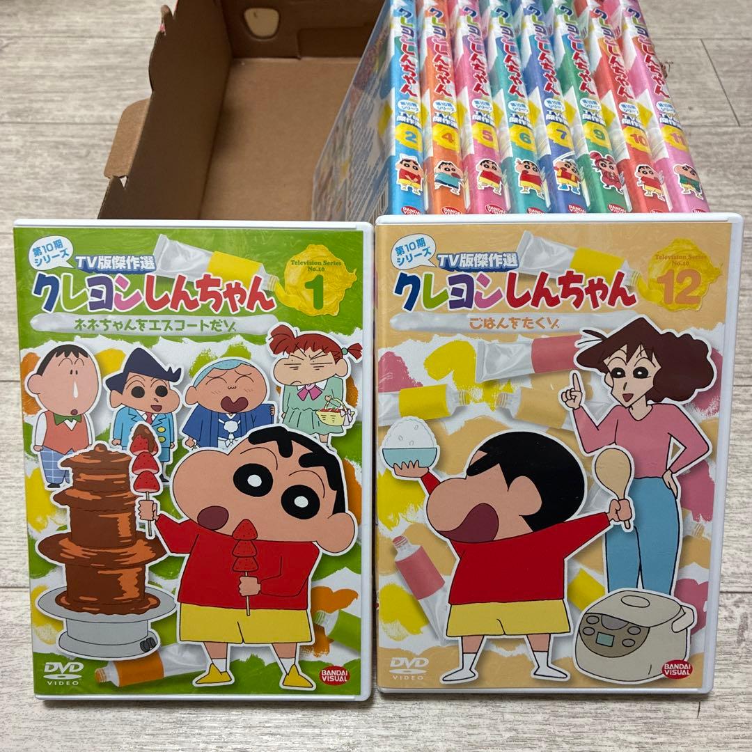 全てセル版★クレヨンしんちゃん TV版傑作選 第10期シリーズ　10本セット
