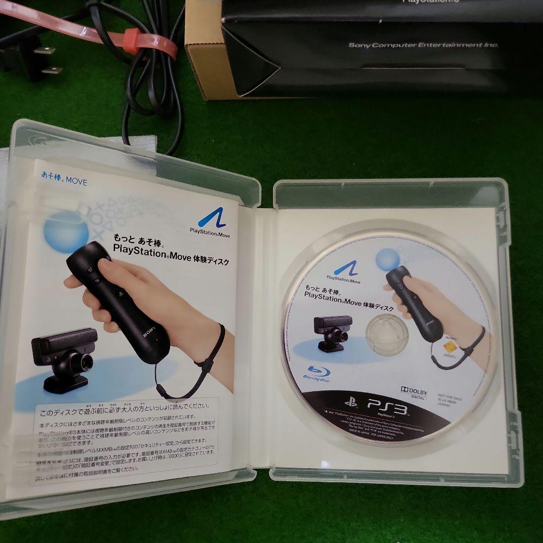 【中古美品】PS3 PS MOVE ＆ シューティングアタッチ