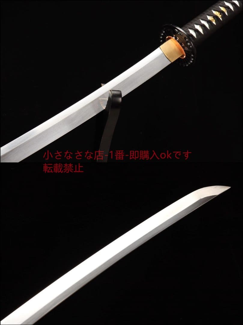 Berserkr 、〖野太刀〗 浮屠三千 長尺 武具　刀装具　日本刀