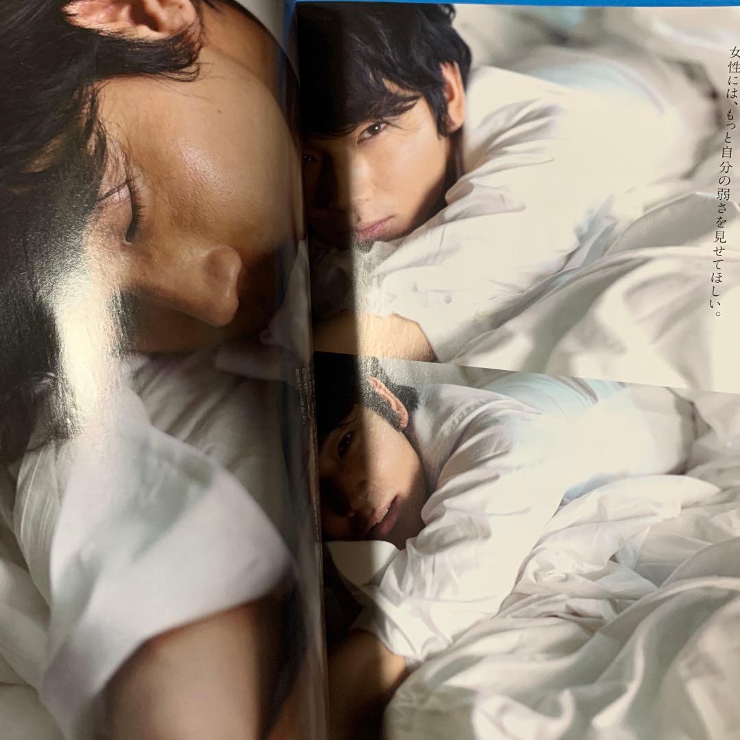 綾野剛　anan 2013.2.20号　No.1844