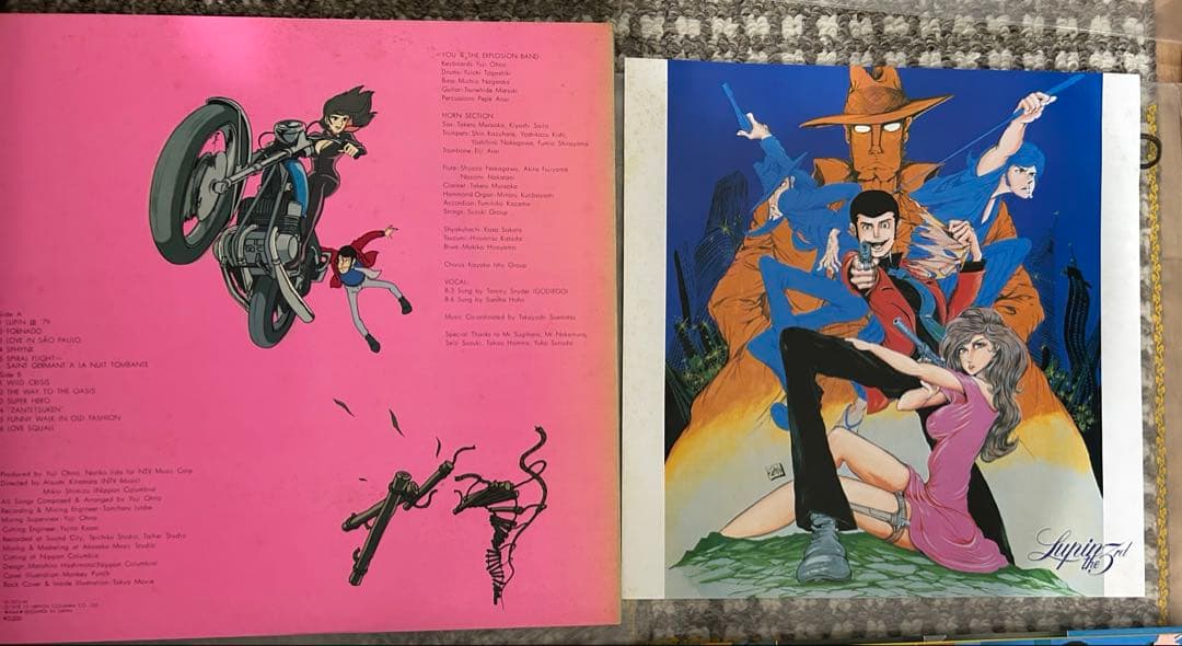 ルパン三世　LP6枚　EP 3枚