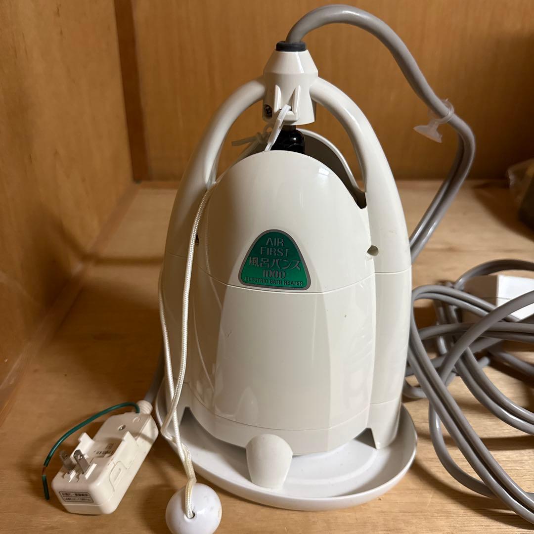 AIR FIRST 電気バスヒーター 1000W 風呂バンス
