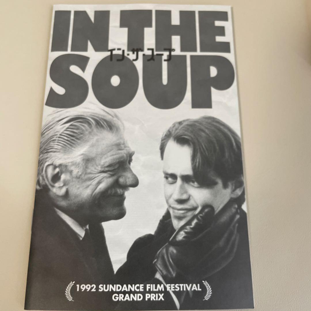 イン・ザ・スープ('92日/米)〈2枚組〉セル版 廃盤。希少。