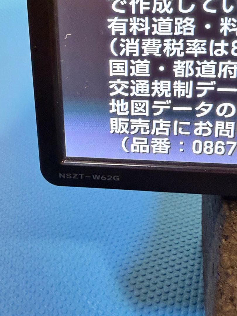 NSZT-W62G トヨタ純正 メモリーナビ 2018