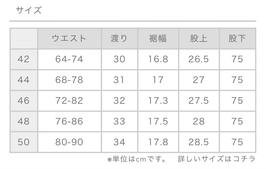 【新品】BERWICH H DUE ジャージ 干場義雅 ネイビー