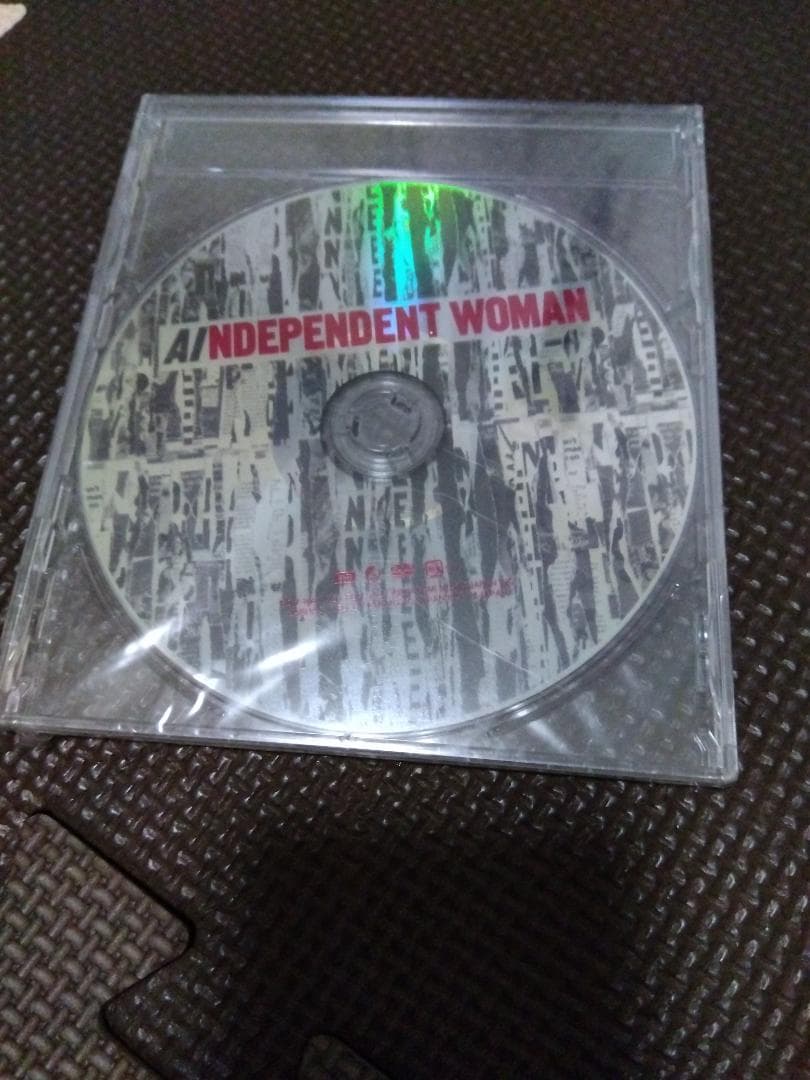 ミュージック AI INDEPENDENT WOMAN