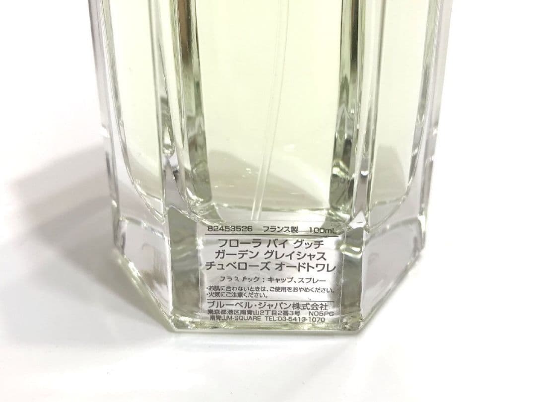 香水GUCCIフローラバイグッチガーデングレイシャスチュベローズEDT100ml