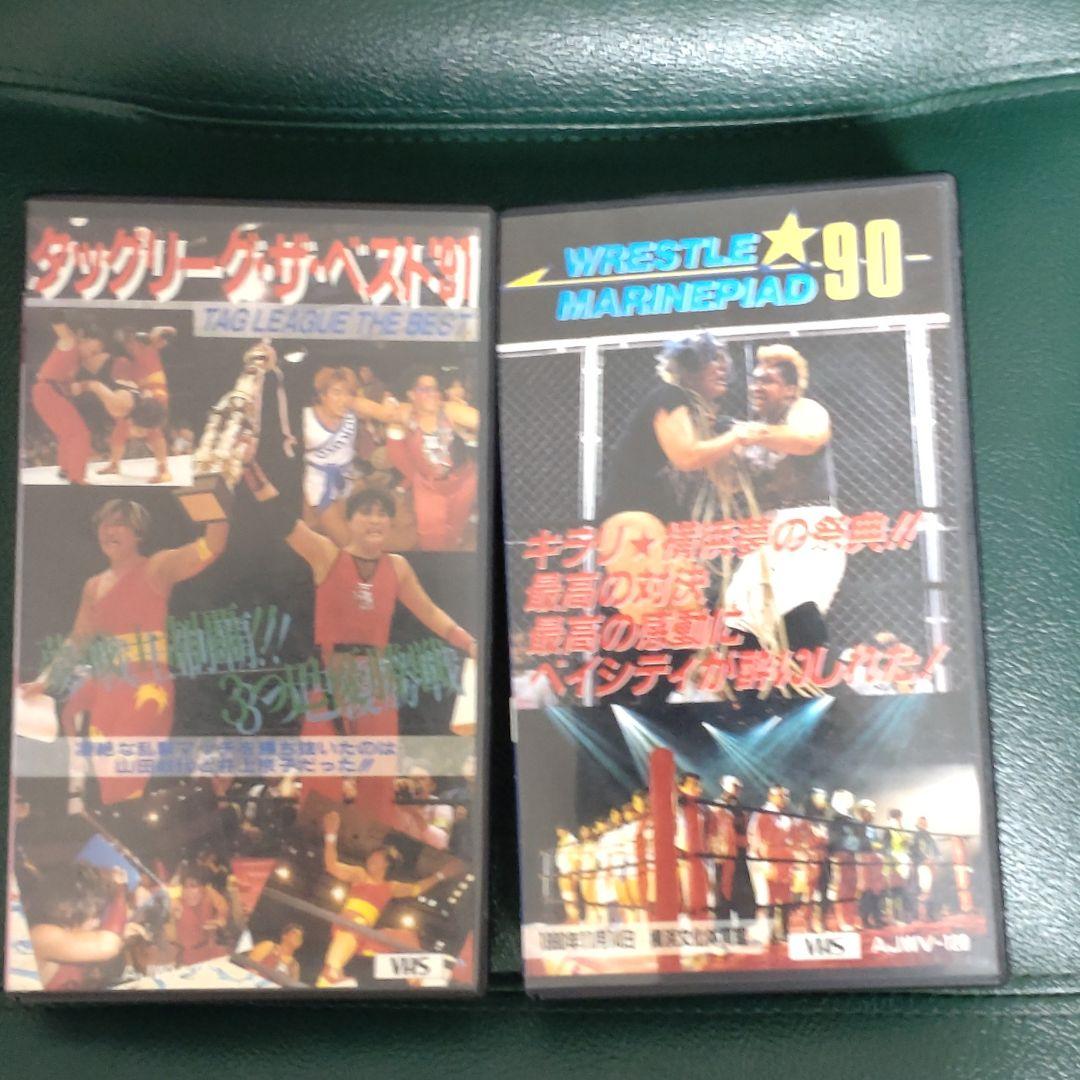 全日本女子プロレス　VHS 2本セット