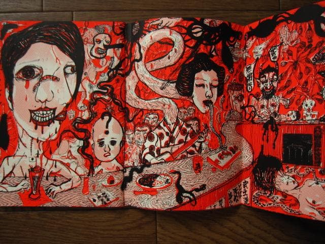 YOKAI BAR ICHIBAKITO 07　Le Dernier Cri