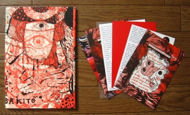 YOKAI BAR ICHIBAKITO 07　Le Dernier Cri