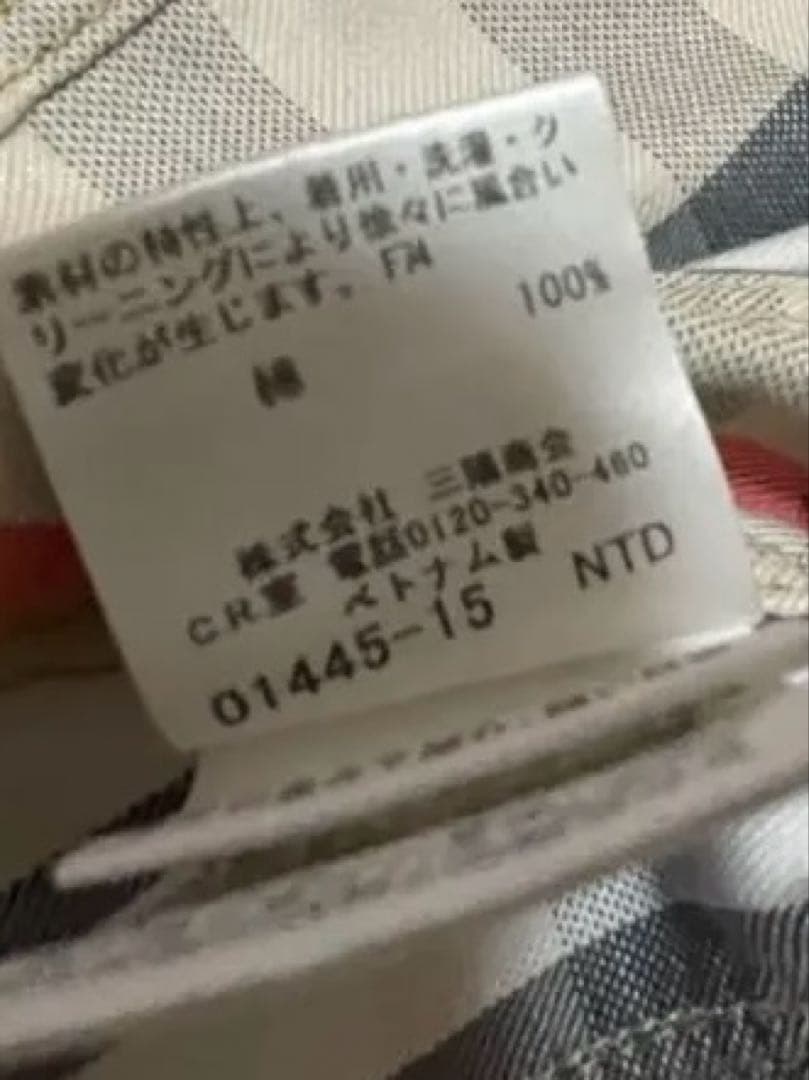 Burberry デニム ドジャケット タイムセール