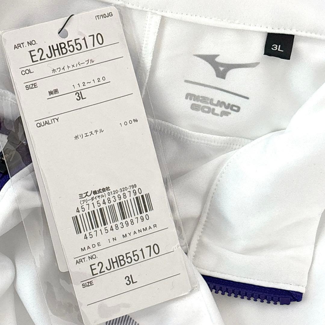 3L ミズノゴルフ レイヤードセット 半袖ジップシャツ 長袖モックネックシャツ