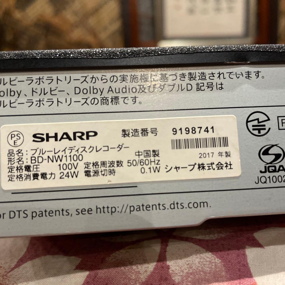 シャープBD-NW1100 12倍1000GB 2番組W録　新品リモ等付フル装備