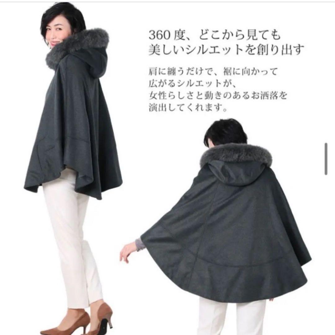 新品タグ付き　内モンゴル産 カシミヤ100％フォックスファートリミングフード