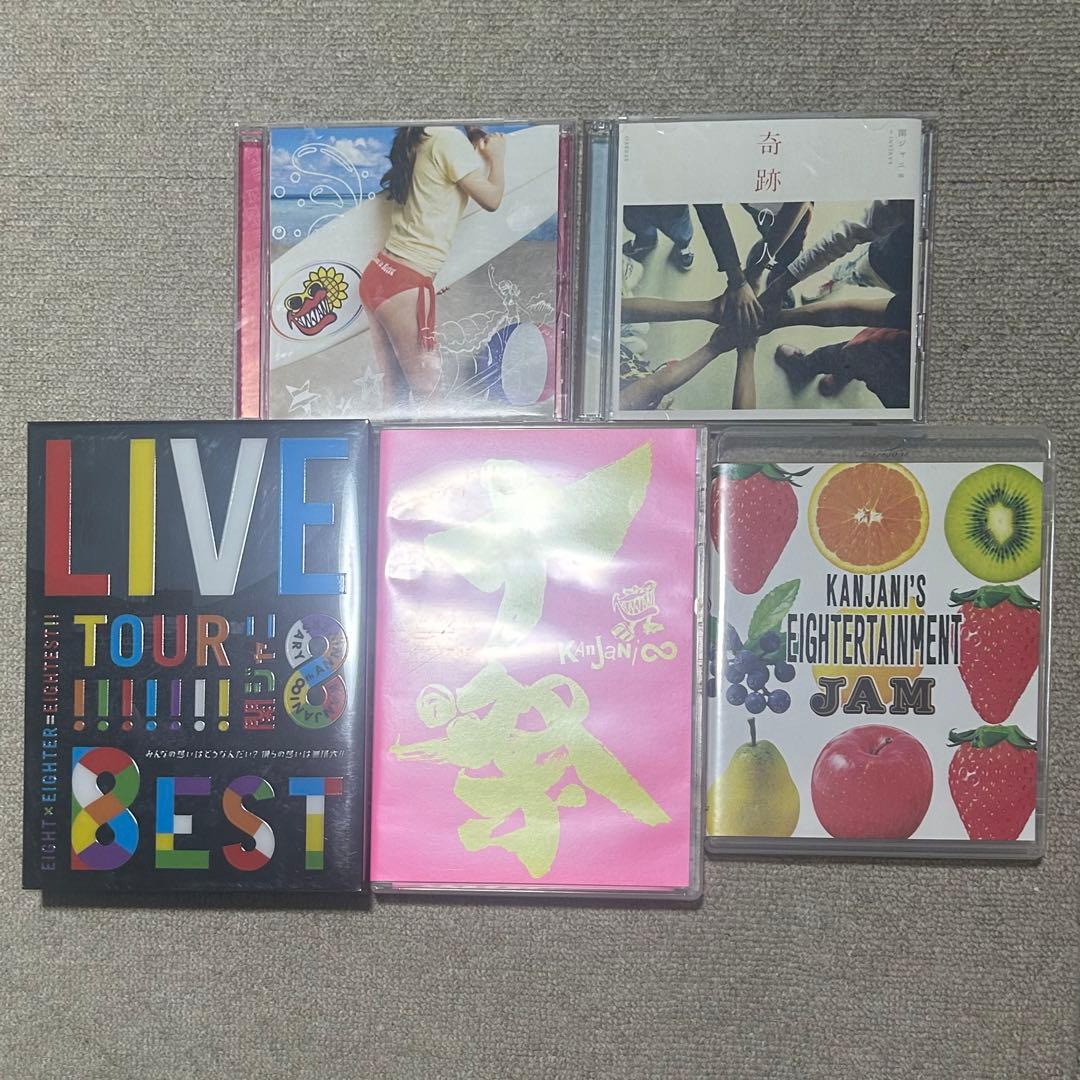 関ジャニ♾ LIVEDVD＆CD まとめ売り（個別購入可能）
