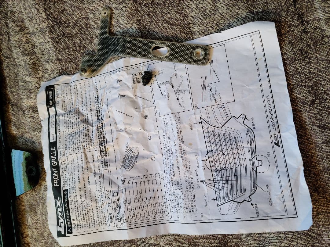 シルクブレイズ リンクスワークスフロントグリル jf3