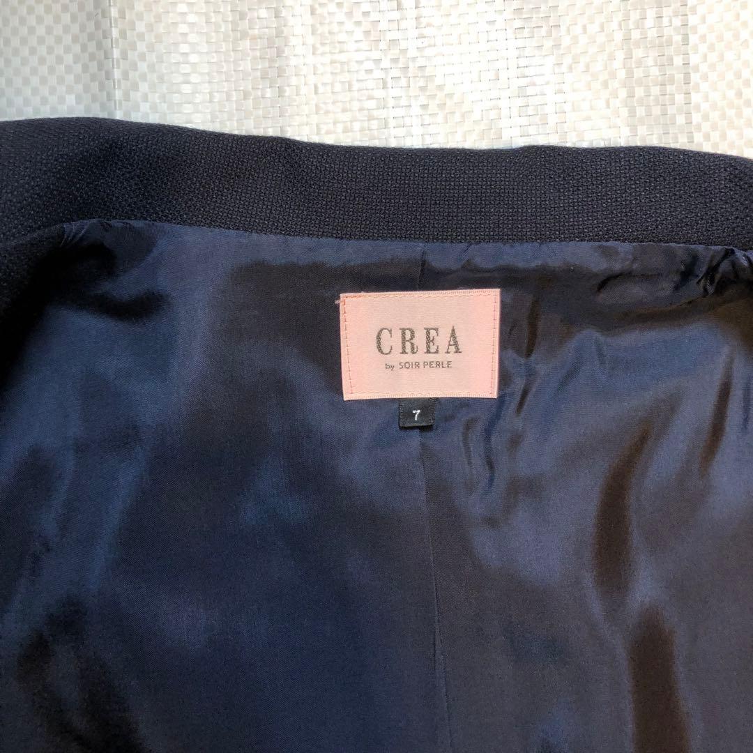 東京ソワール　お受験スーツ　紺　7号