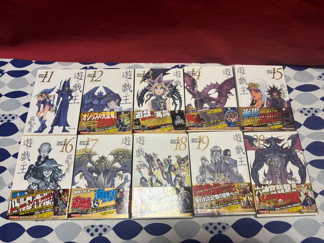 遊戯王文庫版全22巻