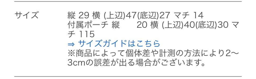 へリューストローとレザーのかごバッグ　未使用品