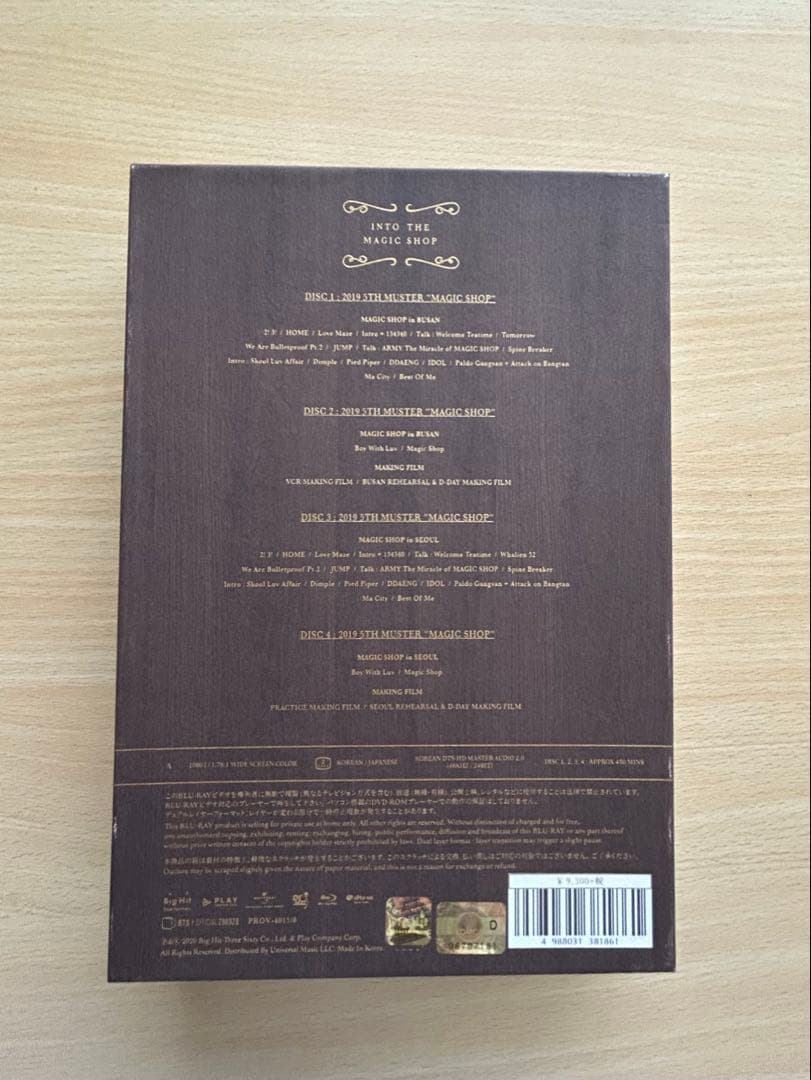 BTS MAGIC SHOP Blu-ray 釜山 テテ 日本語字幕付き