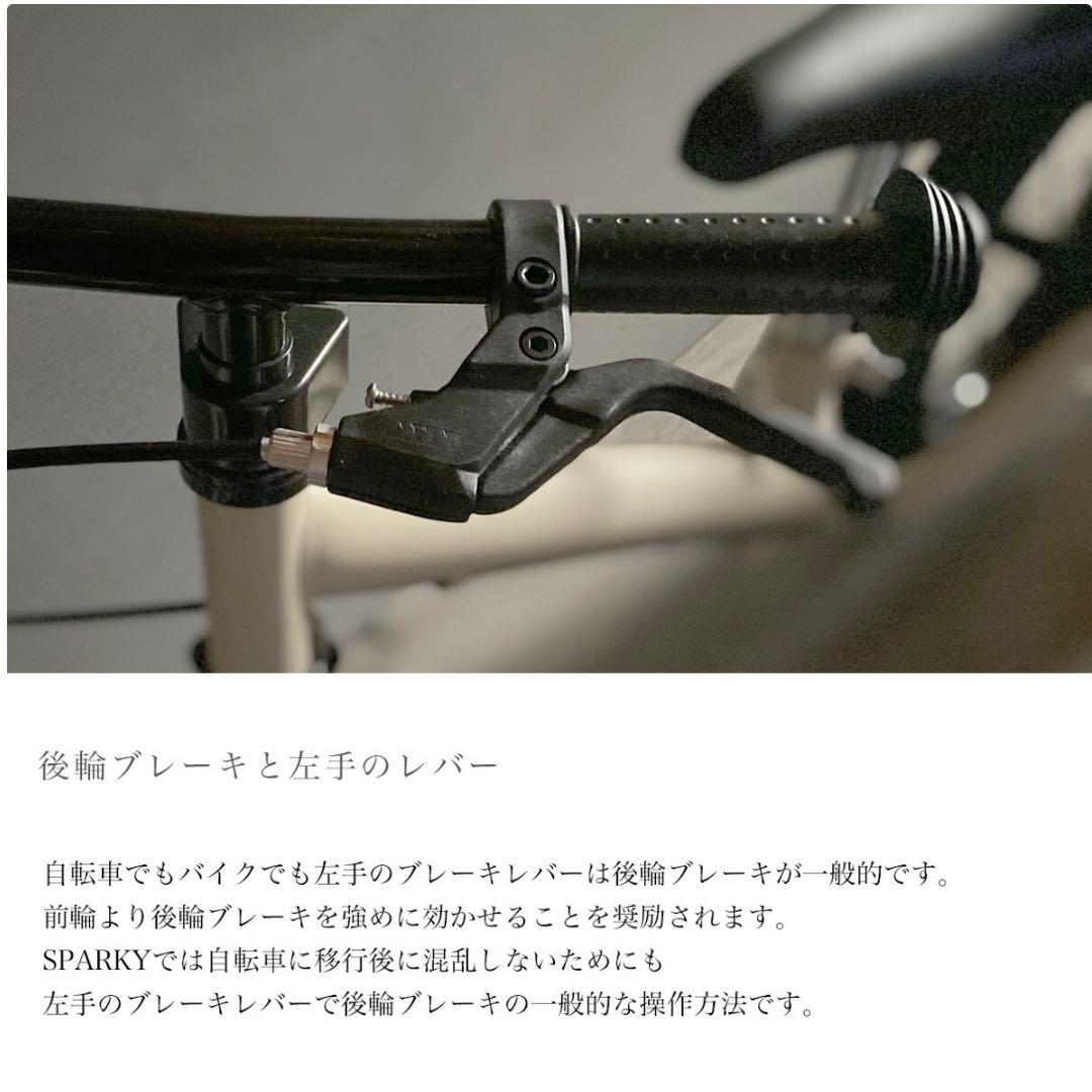 【美品】スパーキー SPARKY キッズバイク　サンドベージュ　ブレーキ付