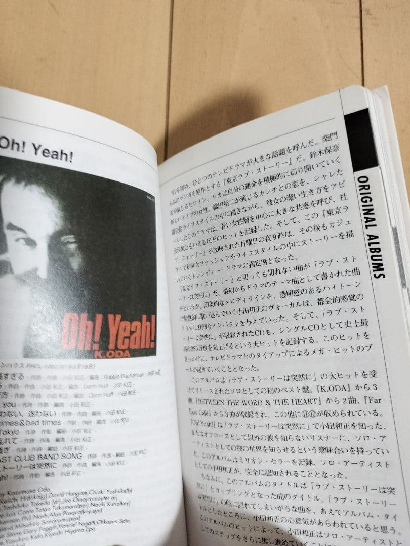 ◎オフコース/Digital dictionary　 ◎小田和正　·