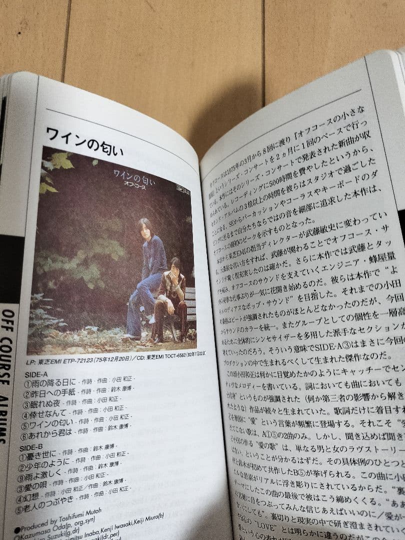 ◎オフコース/Digital dictionary　 ◎小田和正　·