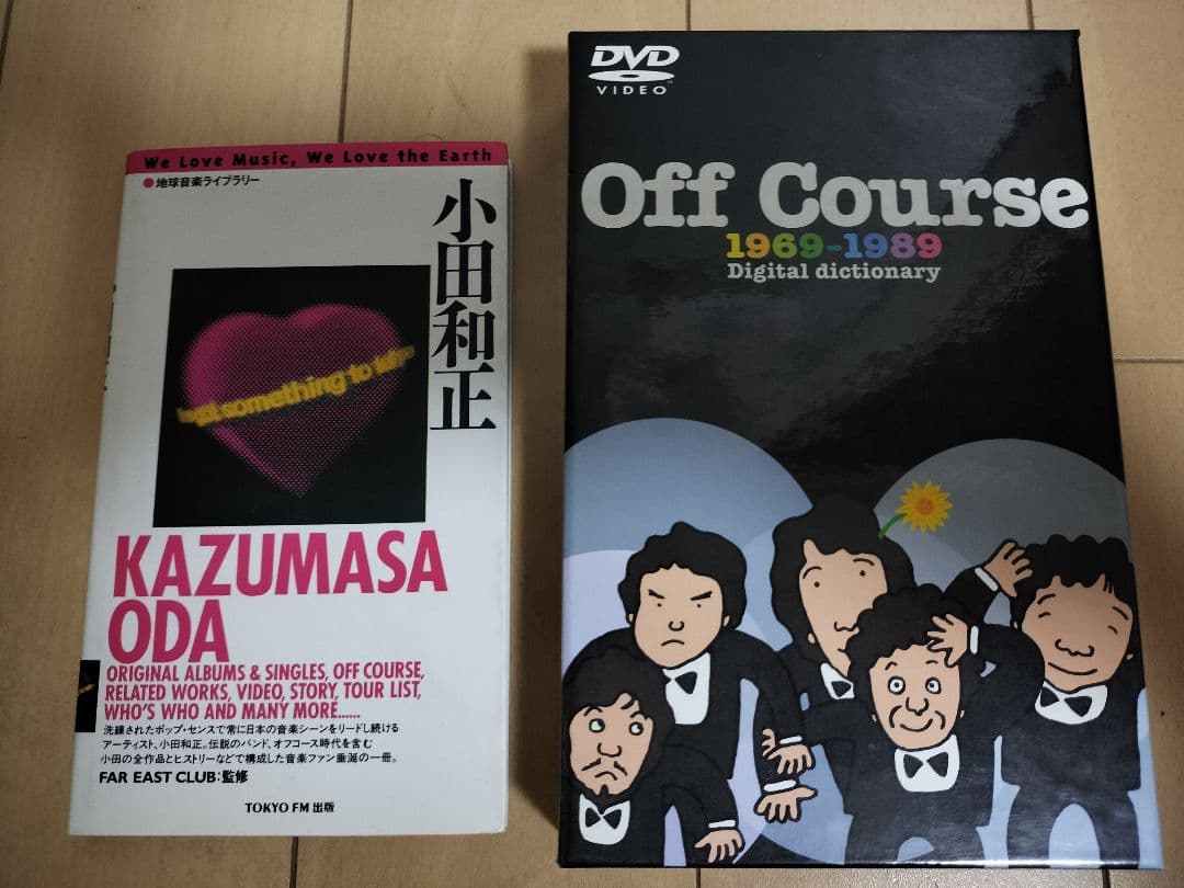 ◎オフコース/Digital dictionary　 ◎小田和正　·