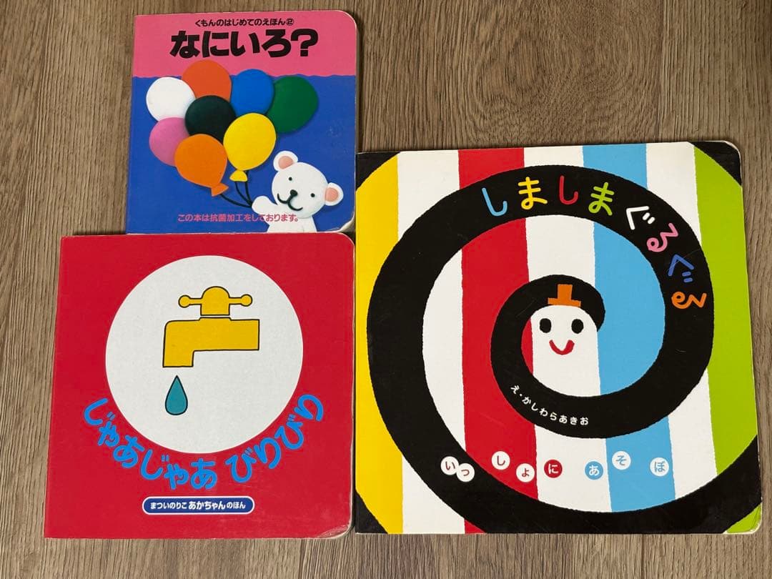 【Kiki さま　専用】絵本 40冊セット 0歳1歳2歳3歳 まとめ売り