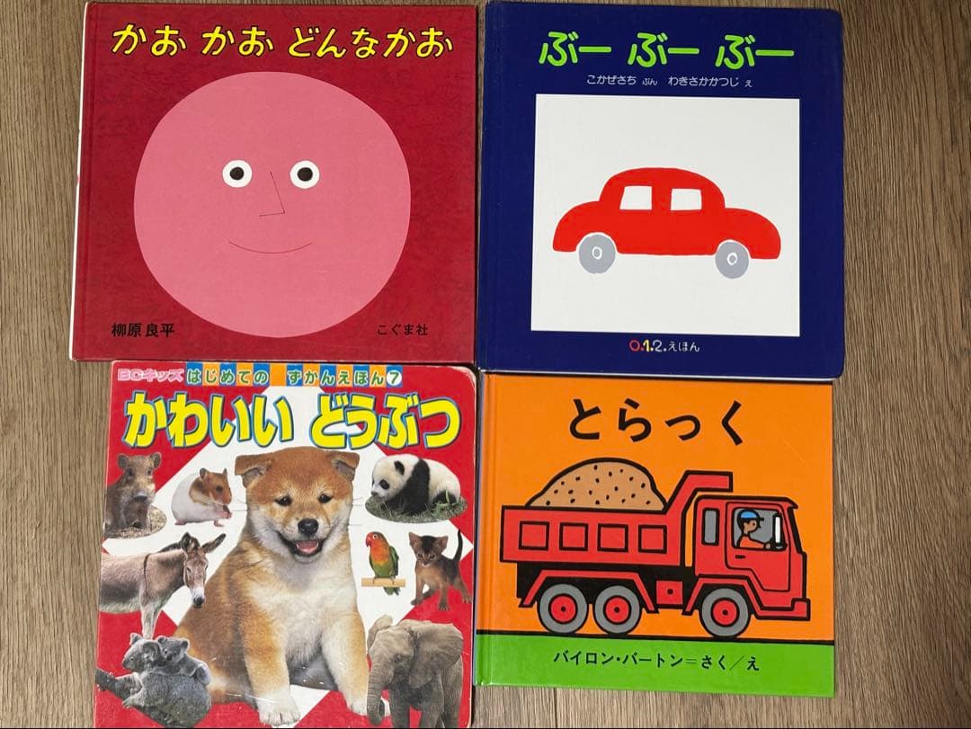 【Kiki さま　専用】絵本 40冊セット 0歳1歳2歳3歳 まとめ売り