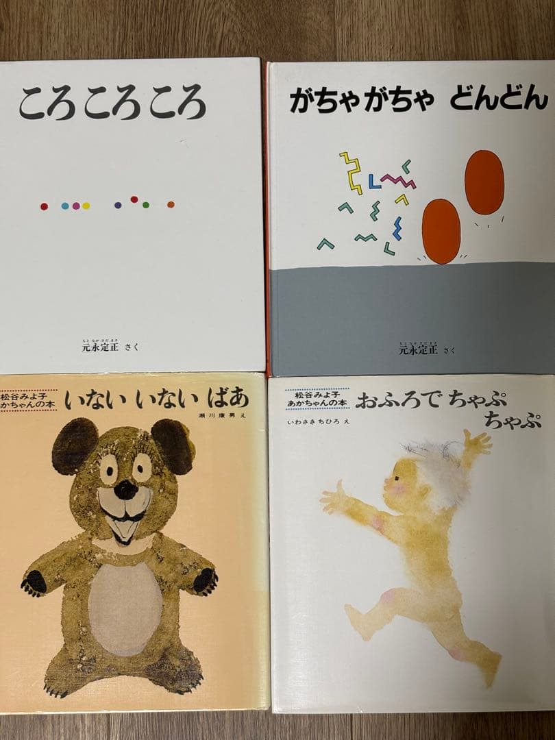 【Kiki さま　専用】絵本 40冊セット 0歳1歳2歳3歳 まとめ売り