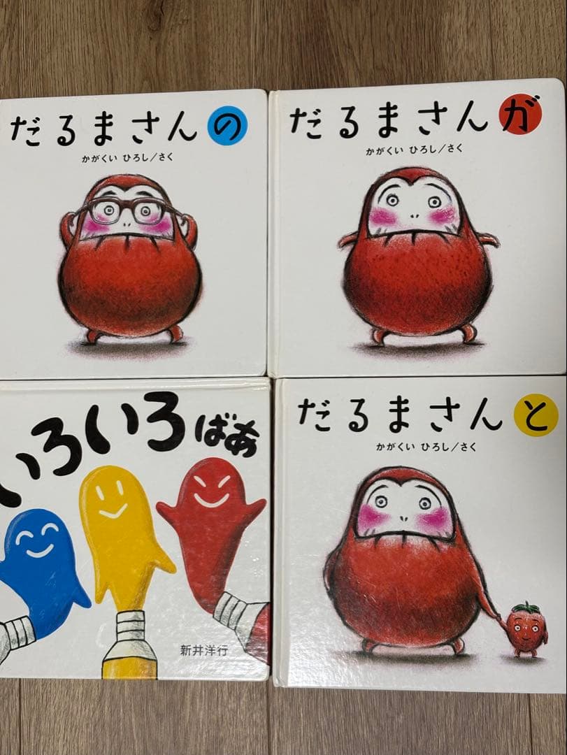 【Kiki さま　専用】絵本 40冊セット 0歳1歳2歳3歳 まとめ売り