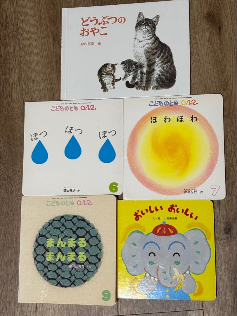 【Kiki さま　専用】絵本 40冊セット 0歳1歳2歳3歳 まとめ売り