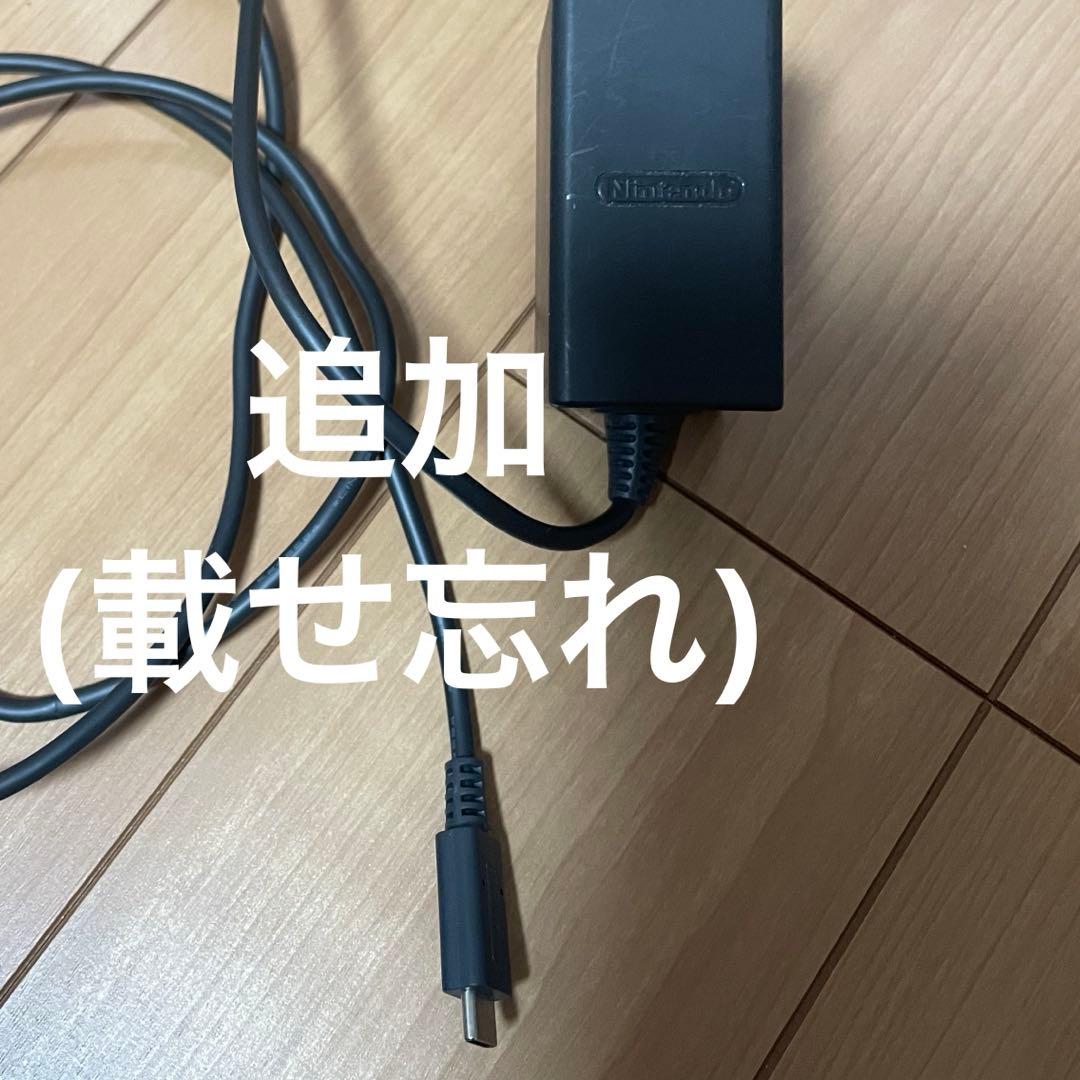 【傷汚れあり】Nintendo Switch 本体