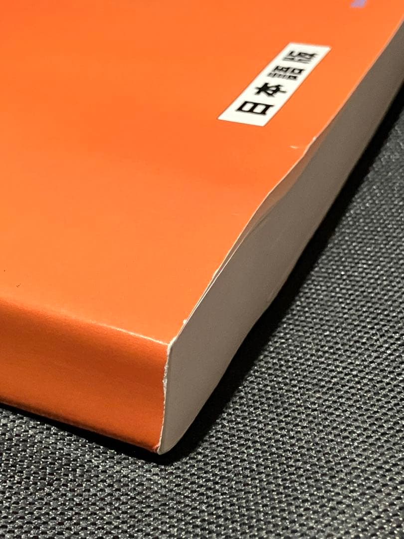 2004 スポーツスター　サービスマニュアル　日本語版　ハーレー