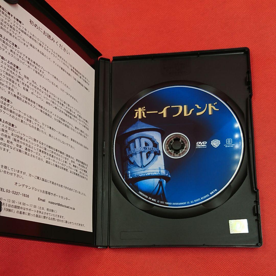 【希少DVD】ボーイフレンド ('71英) ケン・ラッセル