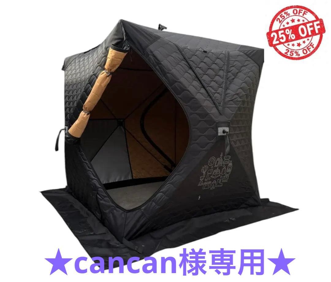 【アウトレット】AMBER サウナテントミニ2　HxGN BLACK１人～２人用